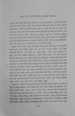 Inside page 4