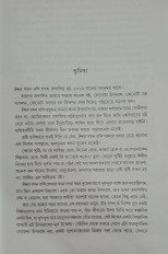 Inside page 1