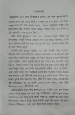 Inside page 2