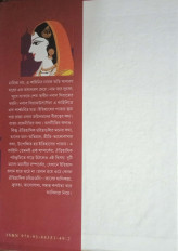 Inside page 1
