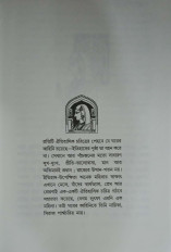 Inside page 2