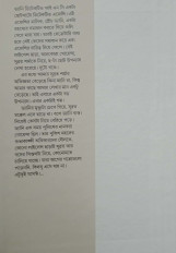 Inside page 1
