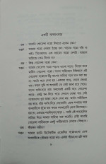 Inside page 2