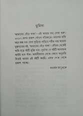 Inside page 1