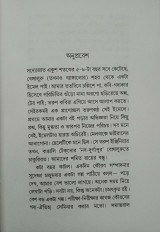Inside page 2