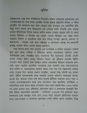 Inside page 1