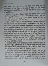 Inside page 2
