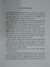 Inside page 3
