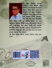 Inside page 4