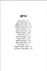 Inside page 1