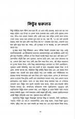 Inside page 2