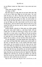 Inside page 3