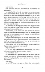 Inside page 7