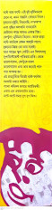 Inside page 1