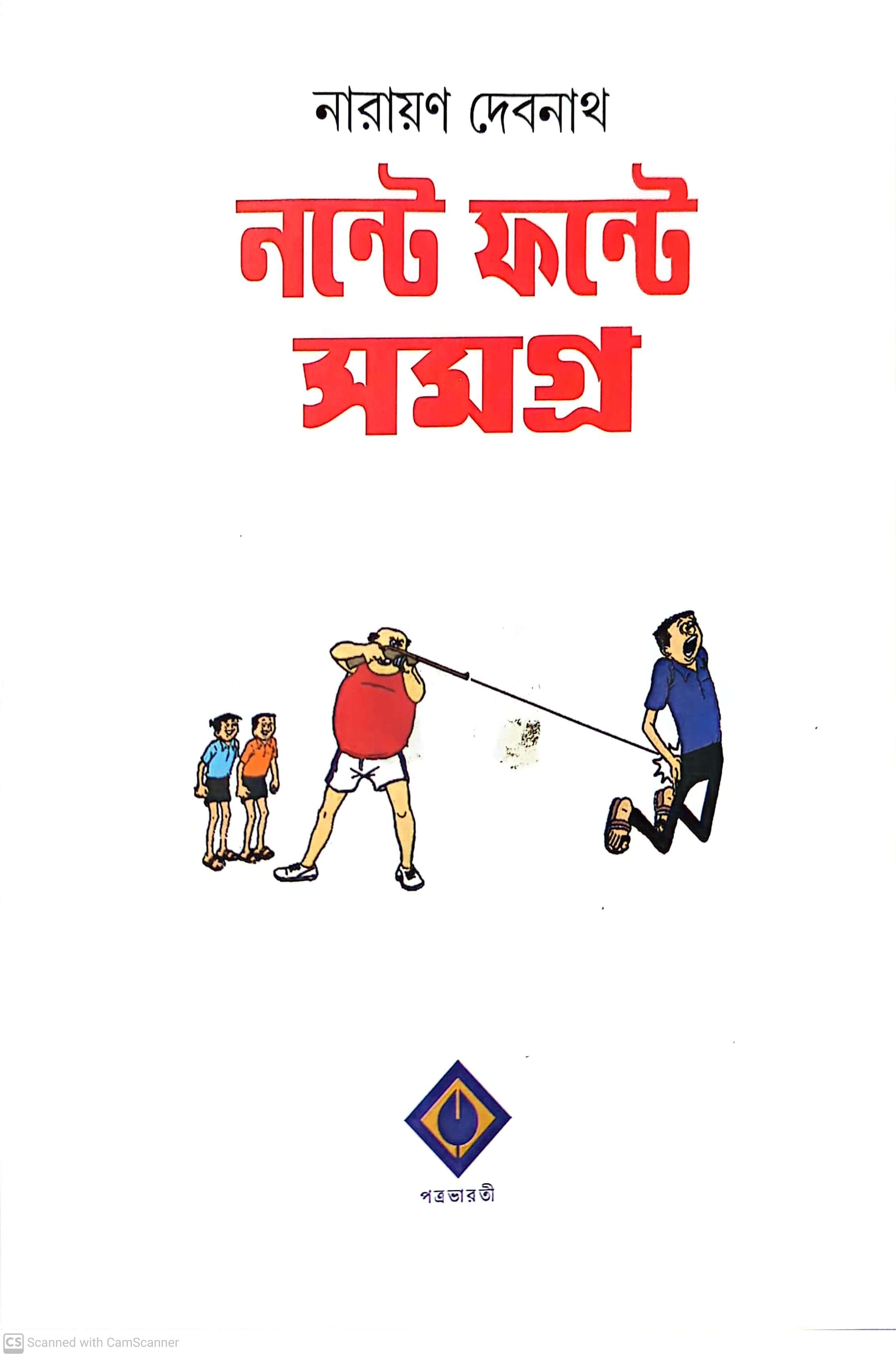 Oral seksli fohishalar