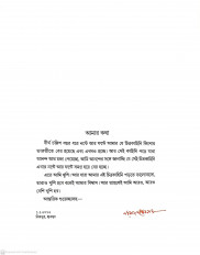 Inside page 4