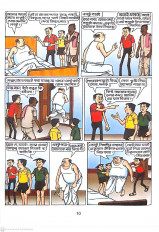 Inside page 5