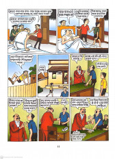Inside page 7