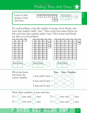 Inside page 5