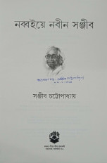 Inside page 1