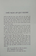 Inside page 2