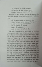 Inside page 3