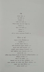 Inside page 4