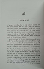 Inside page 5
