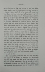 Inside page 6