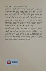 Inside page 7