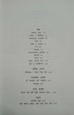 Inside page 2