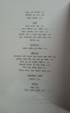 Inside page 3