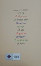 Inside page 6