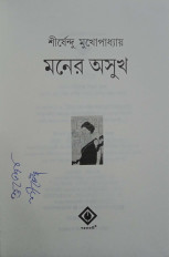 Inside page 1
