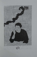 Inside page 2