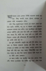 Inside page 3