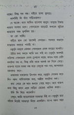 Inside page 4