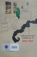 Inside page 5
