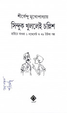 Inside page 1