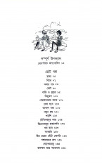 Inside page 2