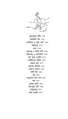 Inside page 3