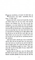 Inside page 4