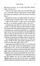 Inside page 5
