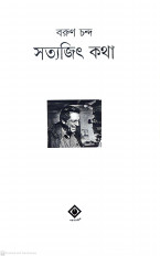 Inside page 1