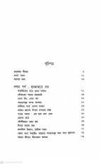 Inside page 2