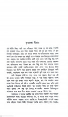 Inside page 4