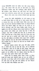 Inside page 8