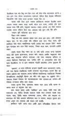 Inside page 9