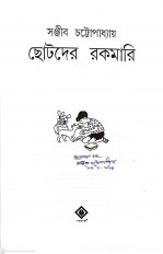 Inside page 1