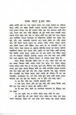 Inside page 2